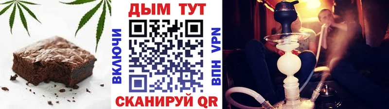 гидра зеркало  Яблоновский  Печенье с ТГК конопля 