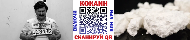 КОКАИН Эквадор  магазин продажи наркотиков  Яблоновский 
