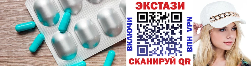 Ecstasy 250 мг  Яблоновский 