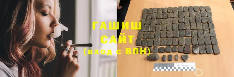 Гашиш Изолятор  Яблоновский 
