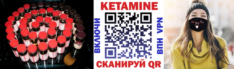где найти наркотики  Яблоновский  Кетамин VHQ 