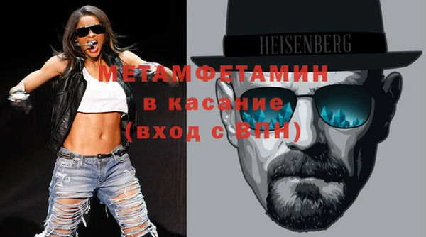 меф Магас