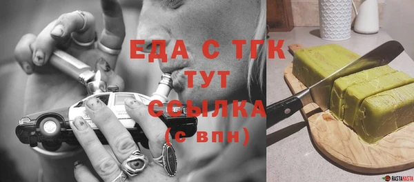 прущая мука Майский