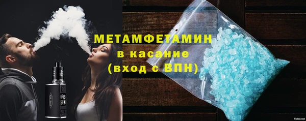 меф Магас