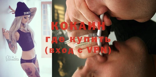 кристаллы Магадан