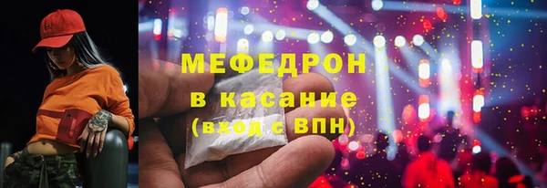 прущая мука Майский