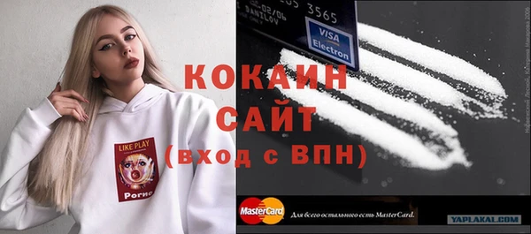 прущая мука Майский