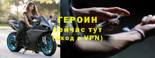 меф Магас