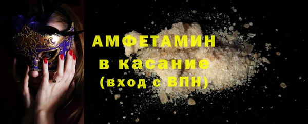 кристаллы Магадан