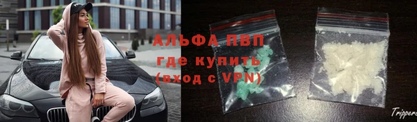 кристаллы Магадан