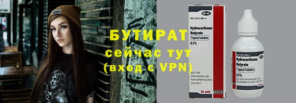 меф Магас