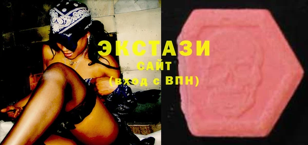 кристаллы Магадан