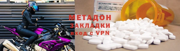 меф Магас