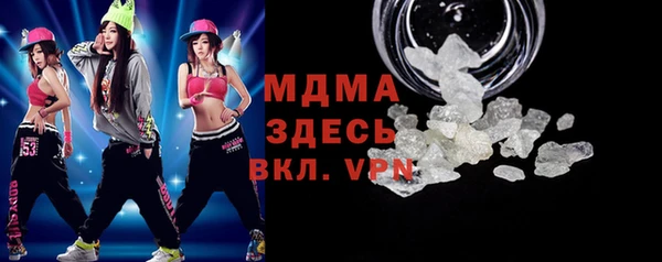 меф Магас