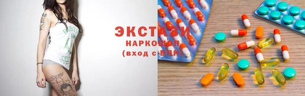 меф Магас