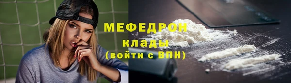 кристаллы Магадан
