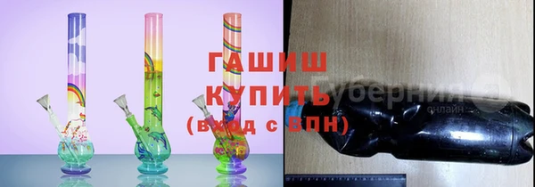 меф Магас