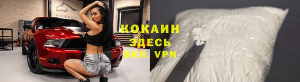 кристаллы Магадан