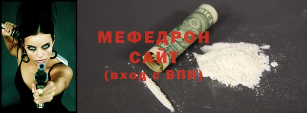 кристаллы Магадан