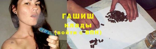 кристаллы Магадан