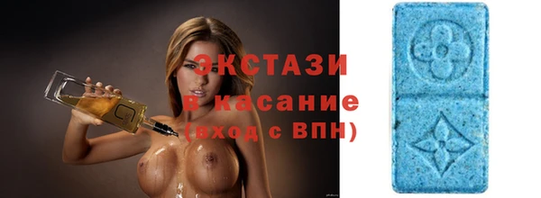 прущий лед Куйбышев