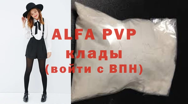 меф Магас