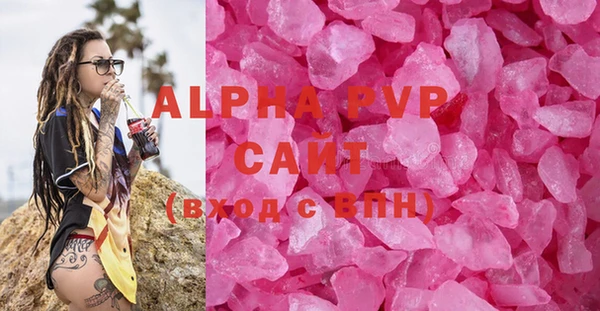 меф Магас