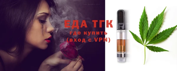 молекула духа Остров