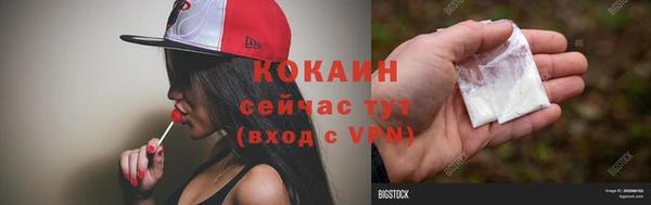 кристаллы Магадан