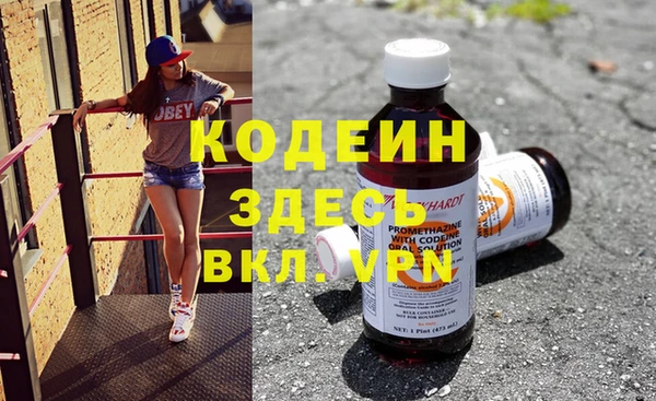 меф Магас