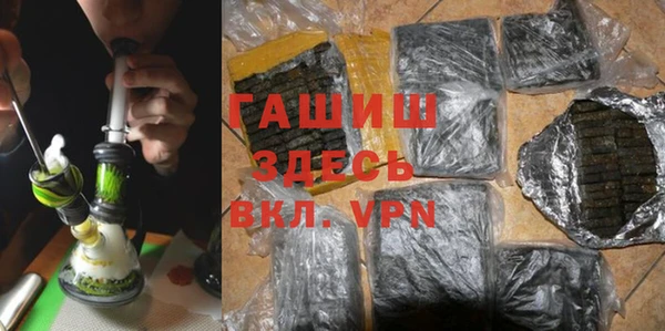 кристаллы Магадан