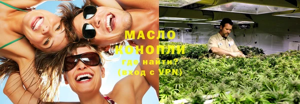 кристаллы Магадан