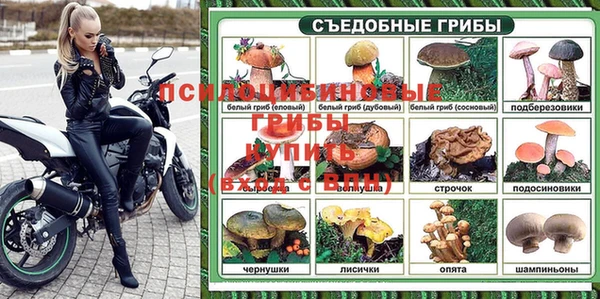 мефедрон VHQ Осинники
