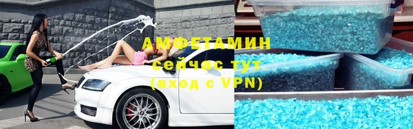 меф Магас