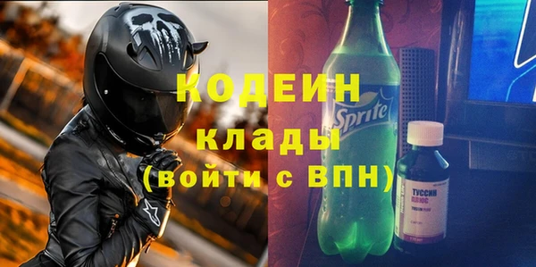 кристаллы Магадан