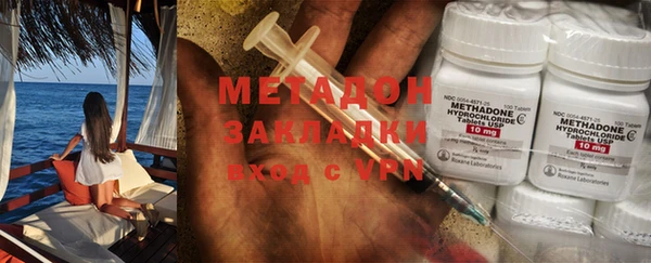 кристаллы Магадан