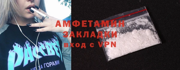 кристаллы Магадан