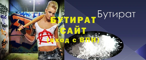 прущая мука Майский