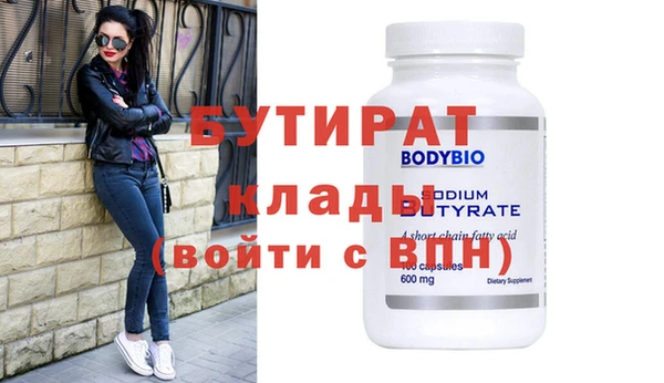 меф Магас