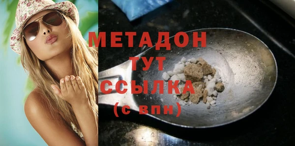 прущий лед Куйбышев