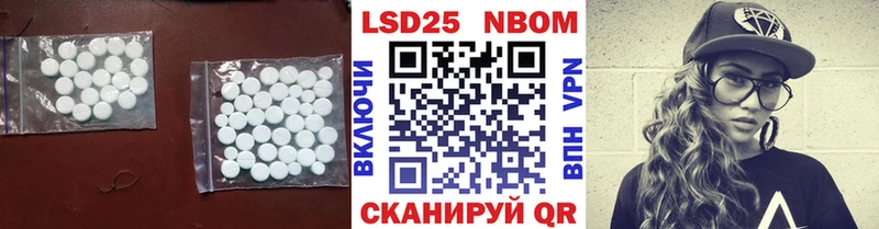 ЛСД экстази кислота  Яблоновский 