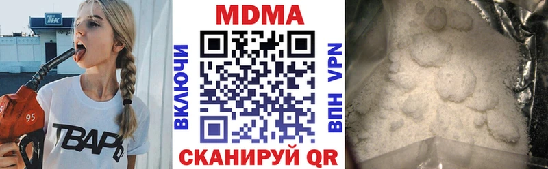 MEGA ССЫЛКА  Яблоновский  МДМА Molly 