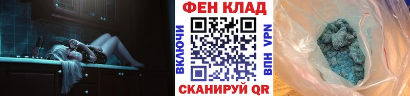 Метамфетамин винт  закладка  Яблоновский 