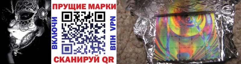 Наркотические марки 1,8мг  Яблоновский 