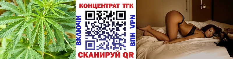 сколько стоит  Яблоновский  darknet какой сайт  ТГК THC oil 